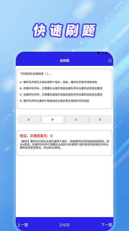 1662000724536707.png