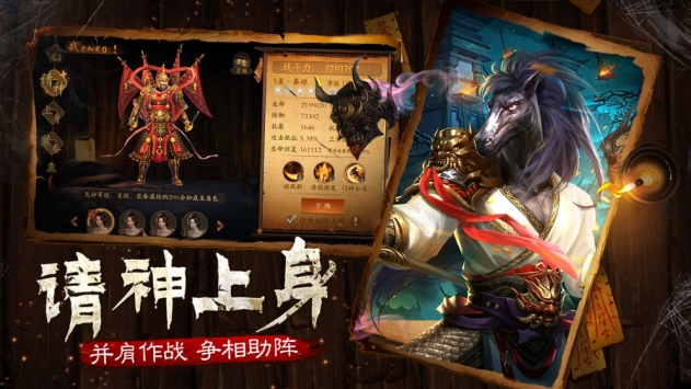 道士出观破解版