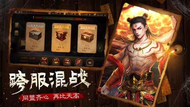 道士出观破解版