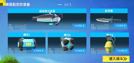 小忍枪战计划