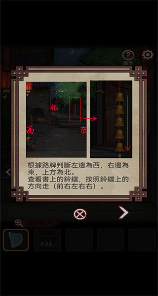 宅怨破解版