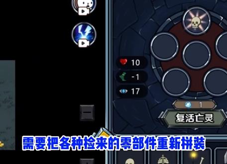 亡灵法师模拟器破解版