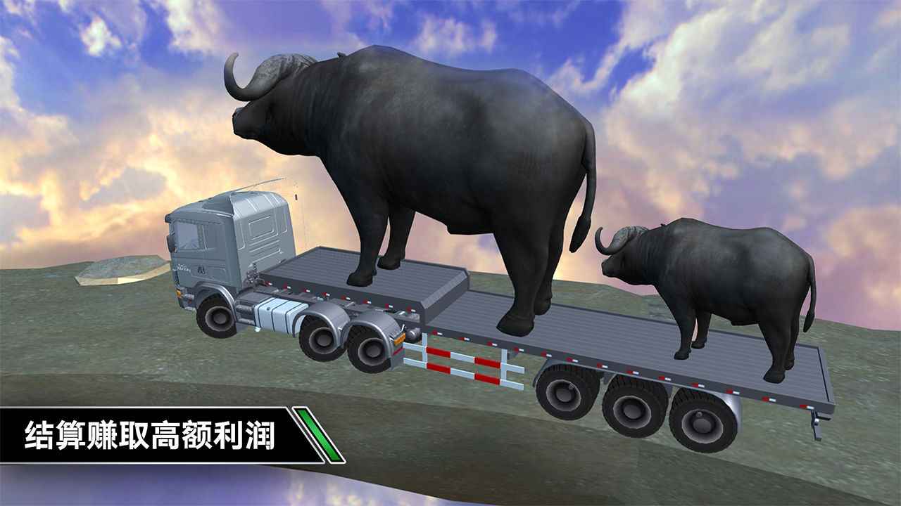 卡车模拟驾驶破解版