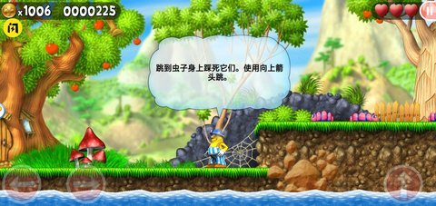 神勇杰克破解版