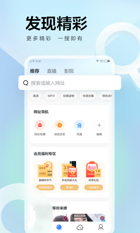迅雷2022最新版