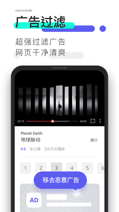夸克2022最新版