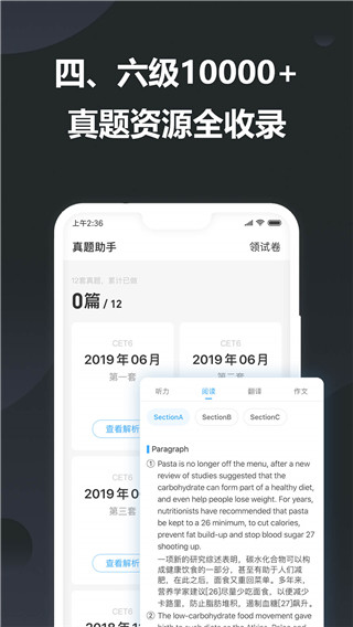 金山词霸旧版本