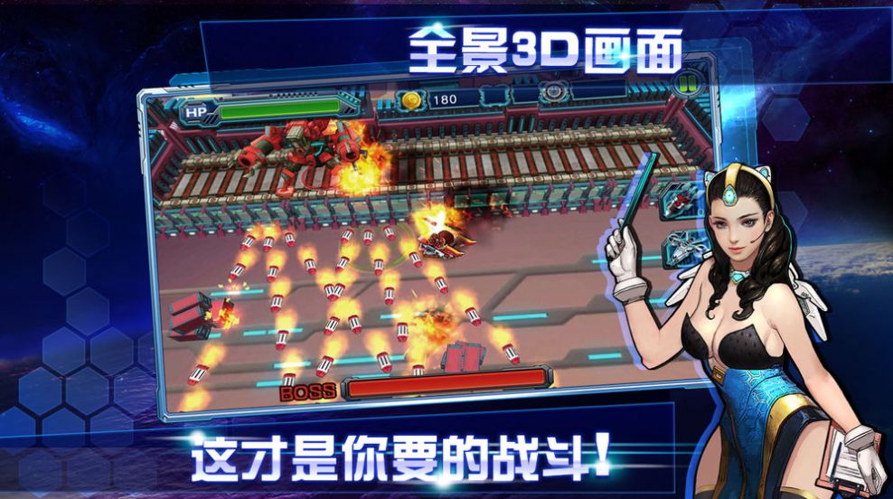机甲斗兽场裂爪狼王破解版