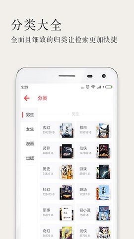 久久小说2022最新版