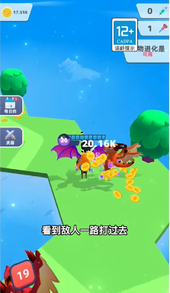 变异战争3d破解版