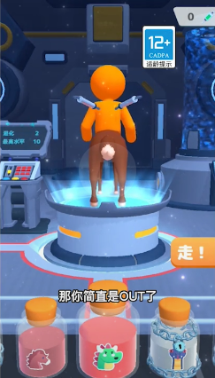 变异战争3d破解版