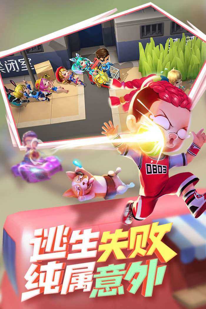 神明模拟器修改器
