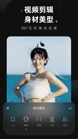 Wink画质修复免费