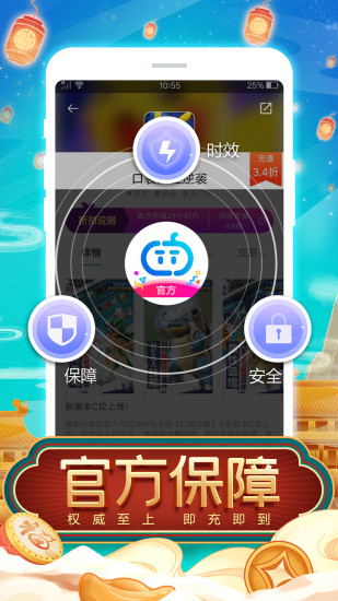TT玩加手游