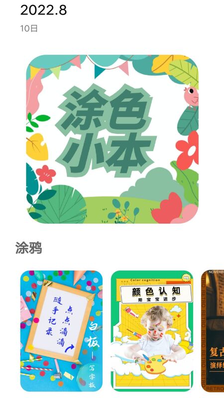 奈斯绘画