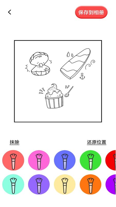 奈斯绘画