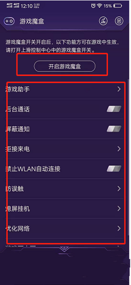 游戏魔盒2022