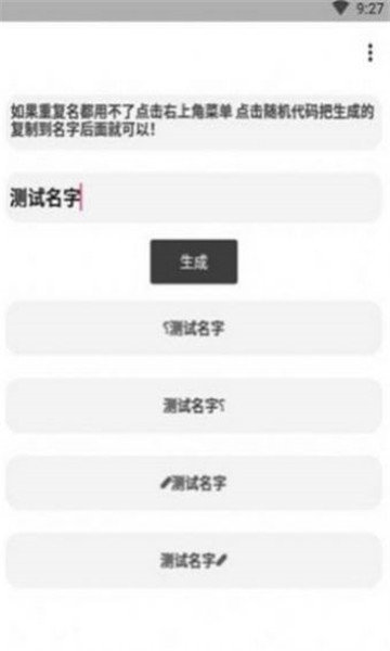 超高清4K画质助手和平精英