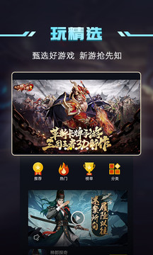 一号玩家游戏
