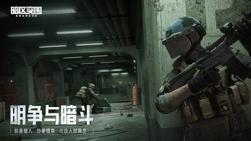 暗区突围GG修改器脚本