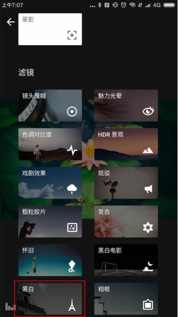 小叶子修图软件