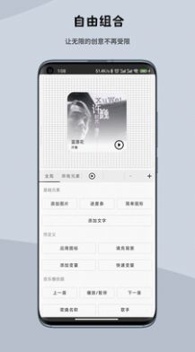 一叶微件小组件