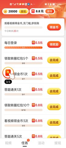 妖趣短视频