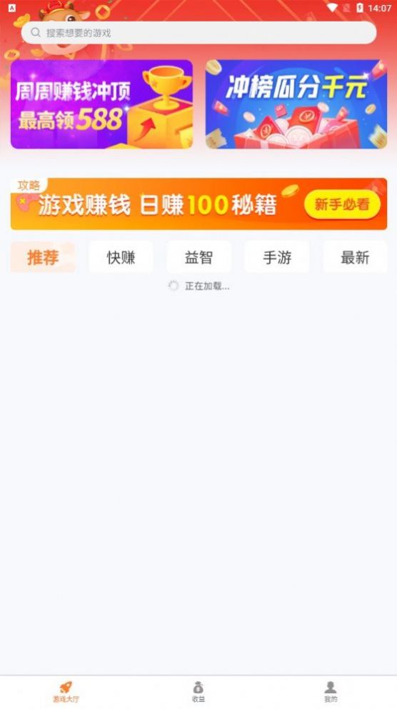 寻宝之主