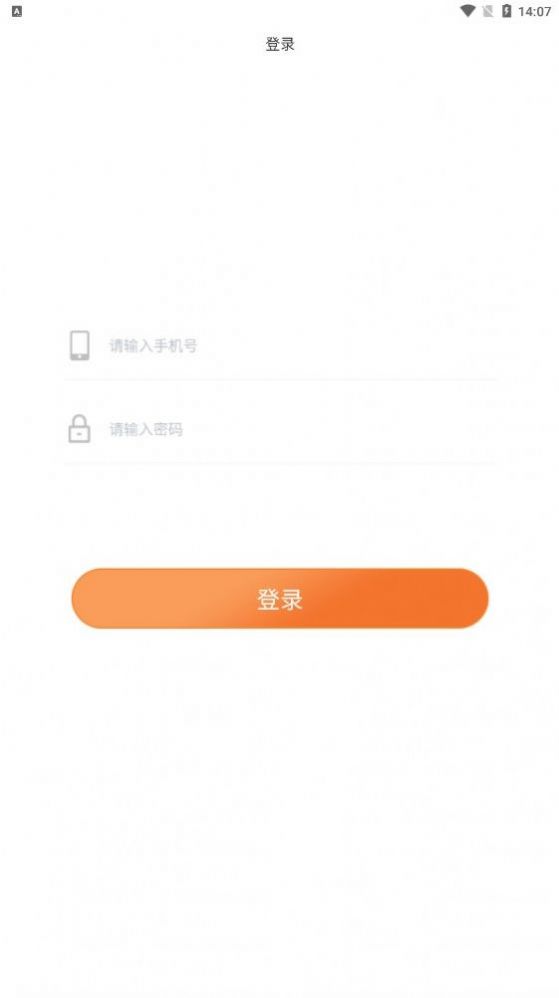 寻宝之主