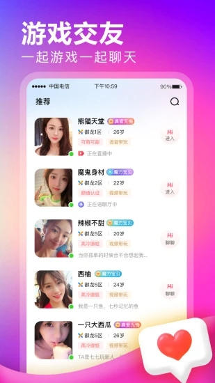 七七玩游戏