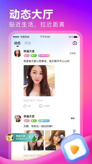 七七玩游戏