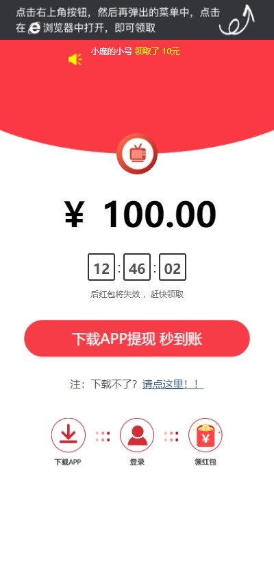 新剧宝资讯