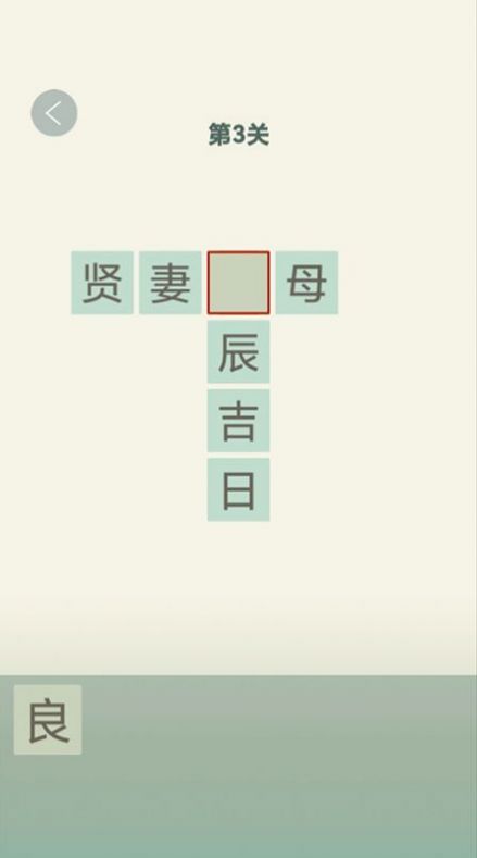 答中就毕业答题