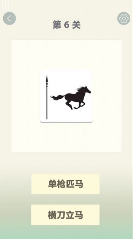 答中就毕业答题