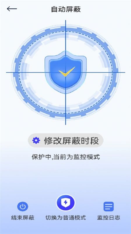 防监听神器