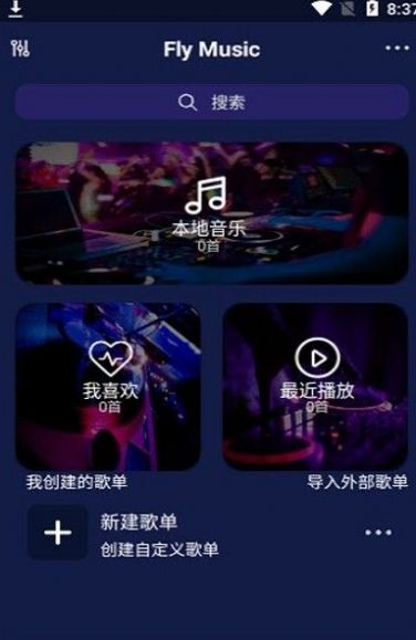 flymusic