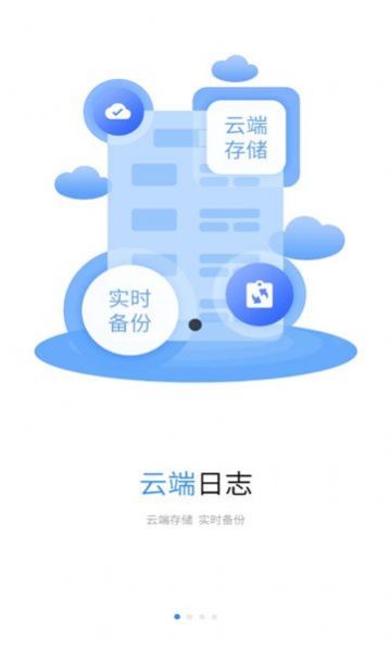 浙里建工程管理