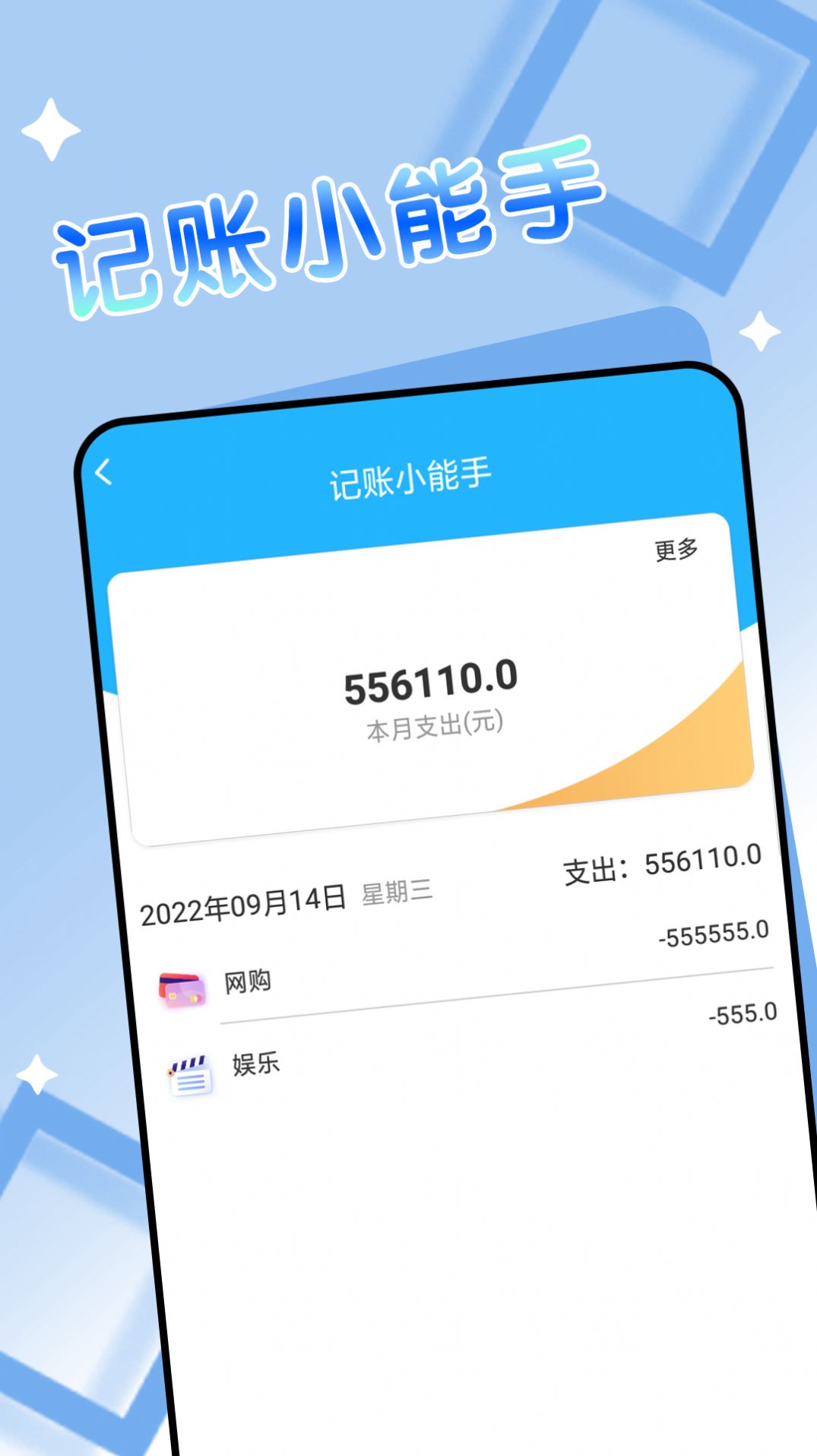 举举全民来阅读大字版