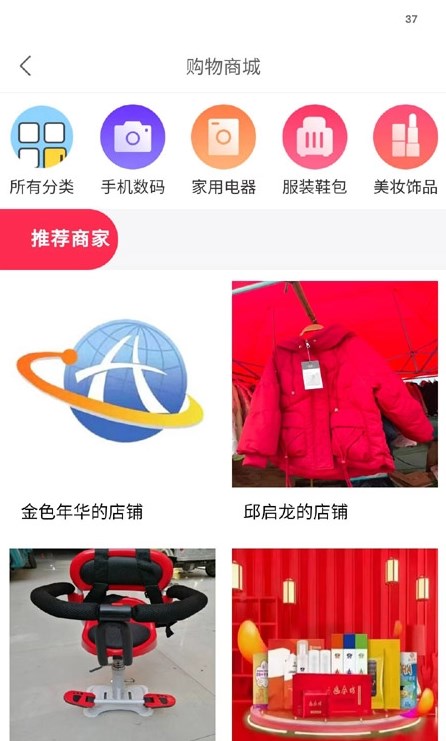 回家网平台