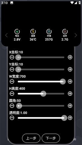 灵动大陆华为版