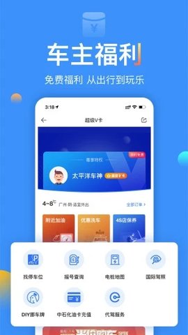 太平洋汽车网