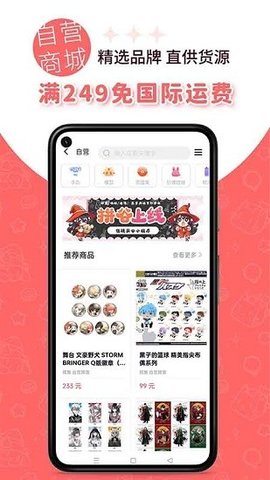 魔法集市Lite