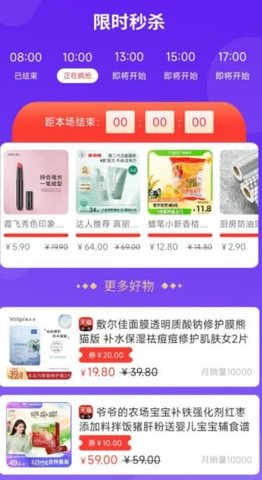 特价优惠
