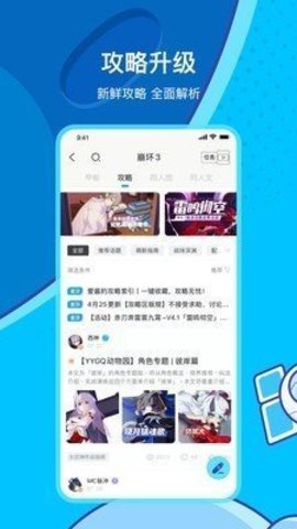 原神抽卡记录分析