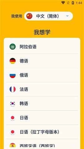 忆术家