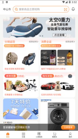 罐罐淘