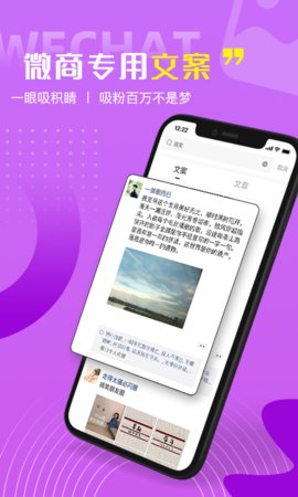 98文案