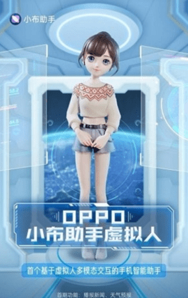 小布助手