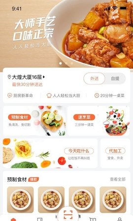 舌尖英雄