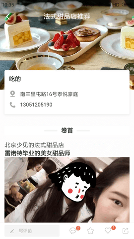 1666662034175652.png